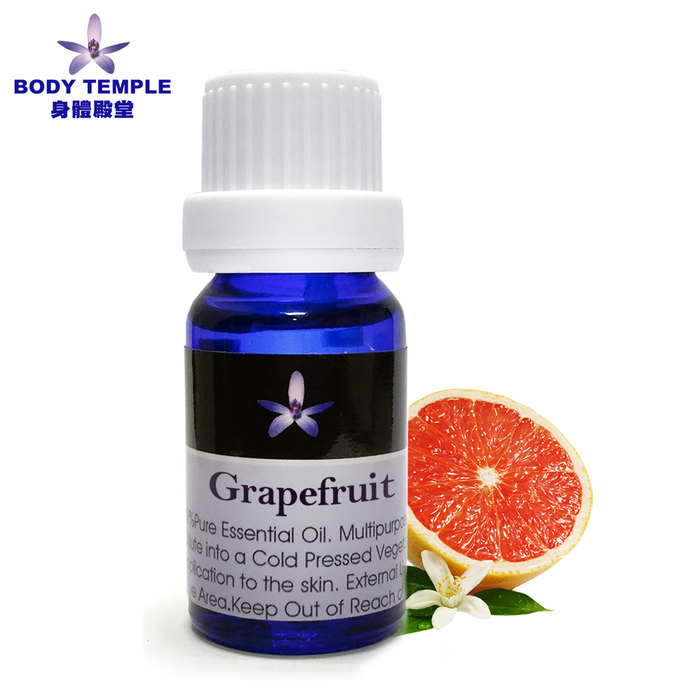 Body Temple100%紅葡萄柚(Grapefruit pink)芳療精油10ml