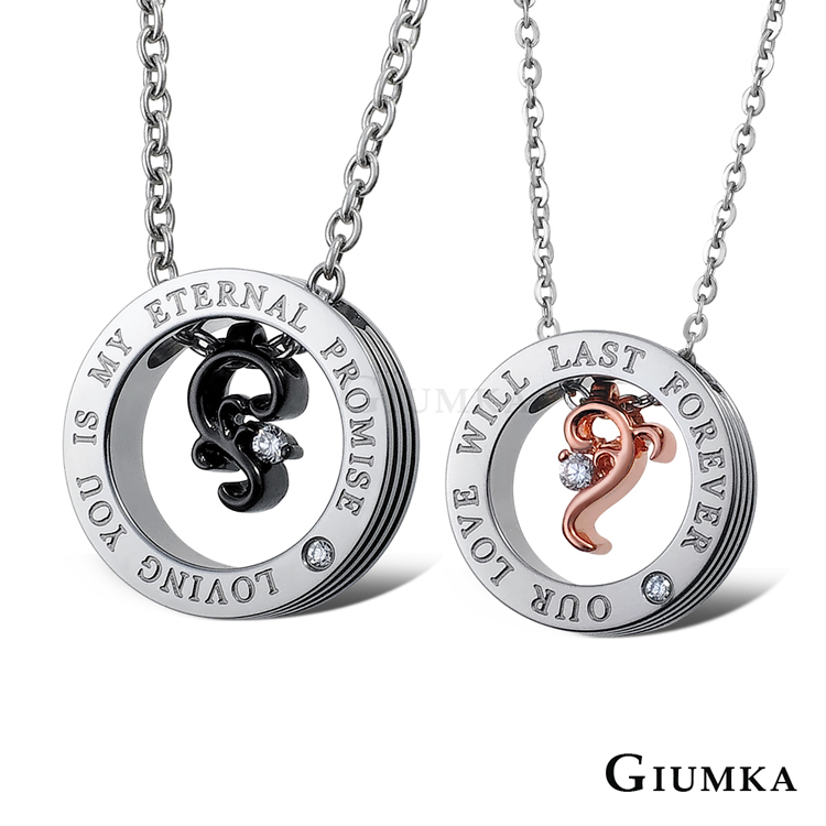 【GIUMKA】心有靈犀珠寶白鋼情人對鍊 MN1192