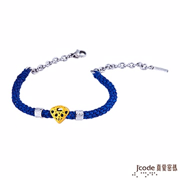 J’code真愛密碼 一克拉黃金+純銀編織繩手鍊-藍