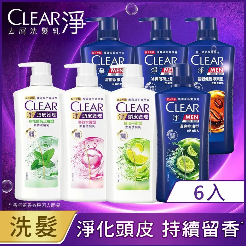 【CLEAR 淨】洗髮乳 750g x6入
