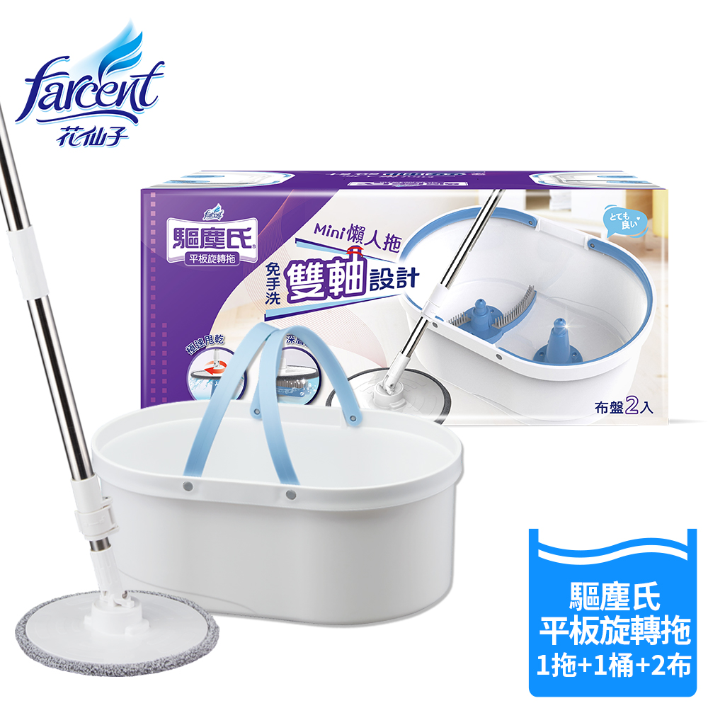 花仙子驅塵氏吸水膠棉拖把 Pchome線上購物