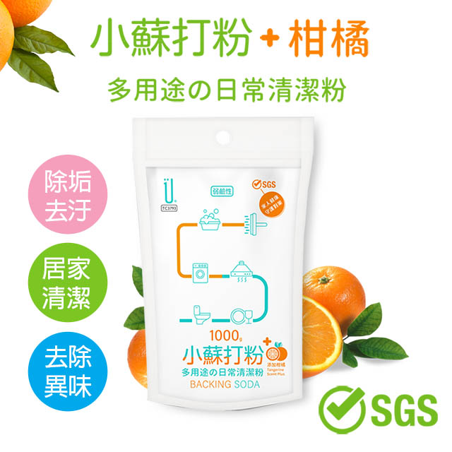 UdiLife 小蘇打+柑橘清潔粉/1000g