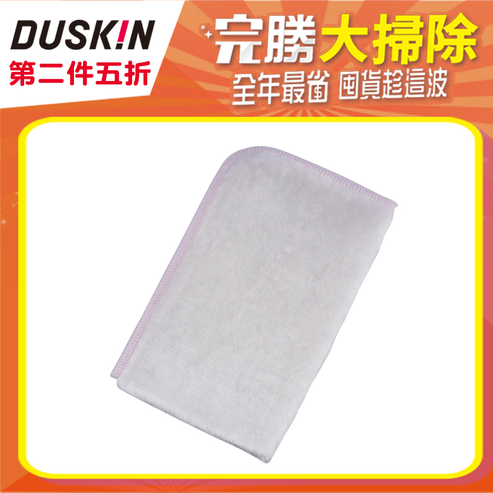 日本duskin 魔術抹布1入 Pchome 24h購物
