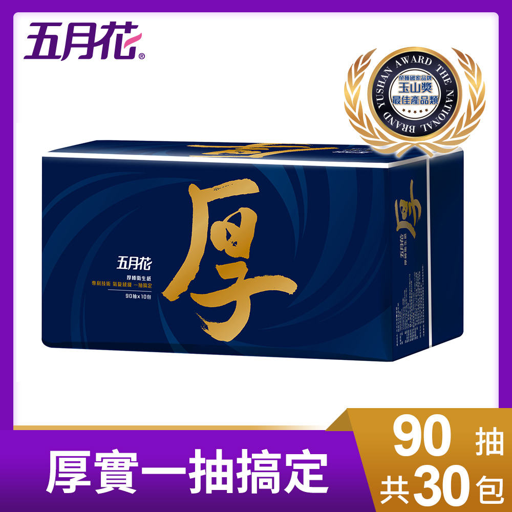 厚棒抽取式衛生紙(90抽x10包x3串)