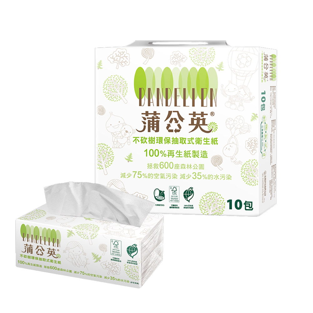 環保抽取式衛生紙(130抽x10包x7串/箱)