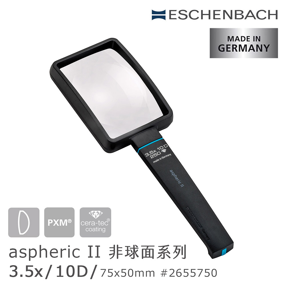 【德國 Eschenbach】aspheric II 3.5x/10D/70x50mm 德國製手持型非球面放大鏡 2655750 (公司貨)