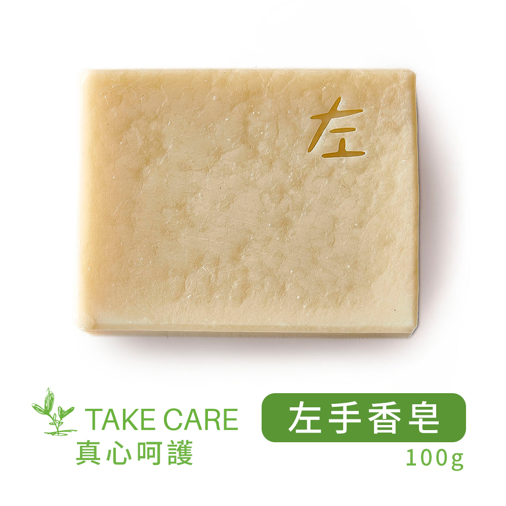真心呵護 左手香皂100g 滋潤系列 Pchome 24h購物