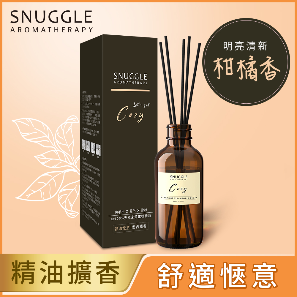 Snuggle 精油香氛室內擴香舒適愜意 柑橘香 100ml Pchome 24h購物