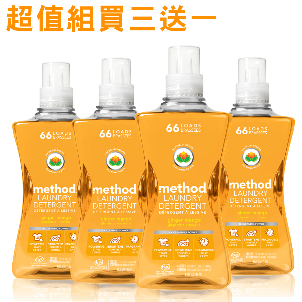 Method 美則四倍濃縮智慧環保香水洗衣精 買三送一 夏日甜心1580ml 4 Pchome 24h購物