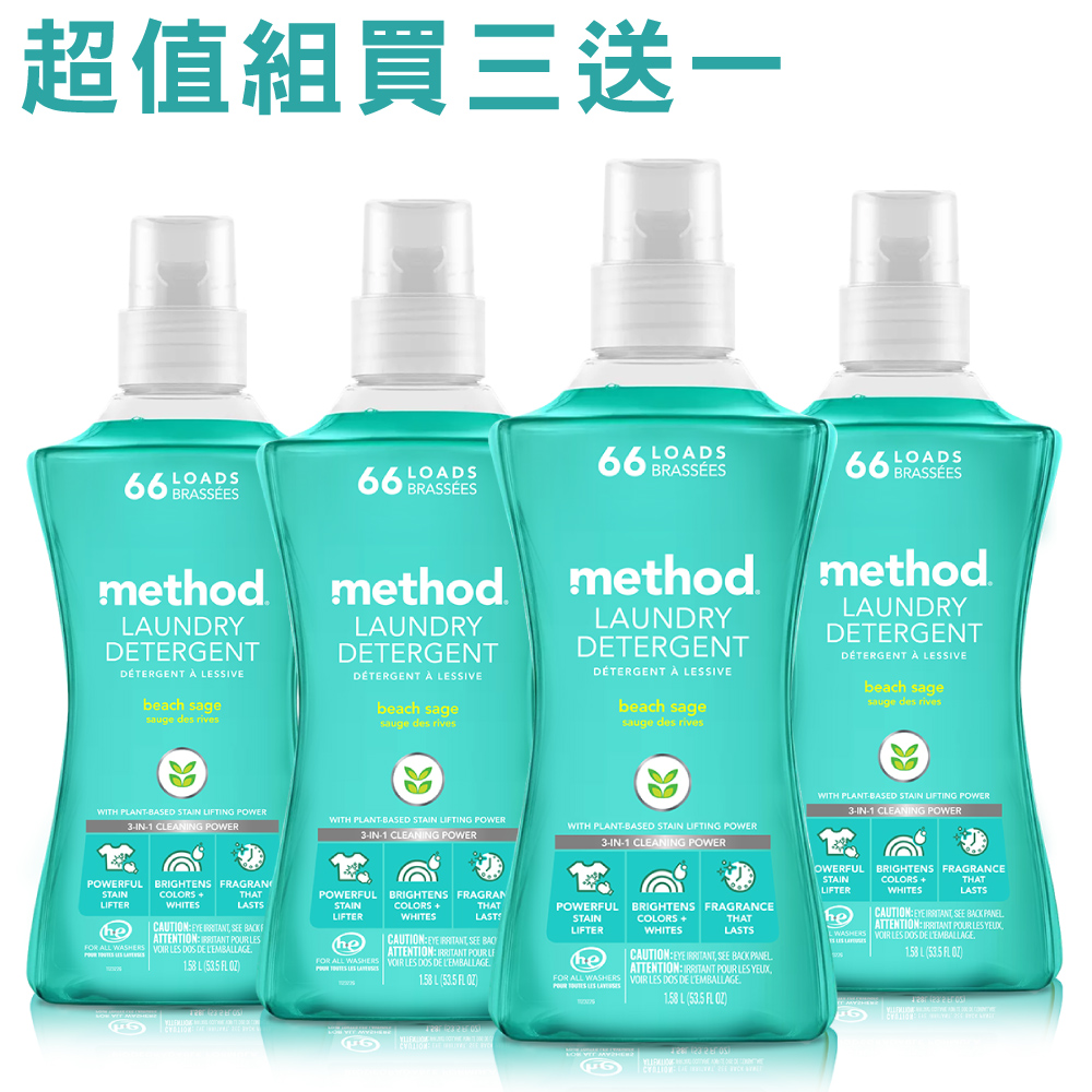 Method美則四倍濃縮智慧環保香水洗衣精 買三送一 海藍鼠尾草1580ml 4 Pchome 24h購物