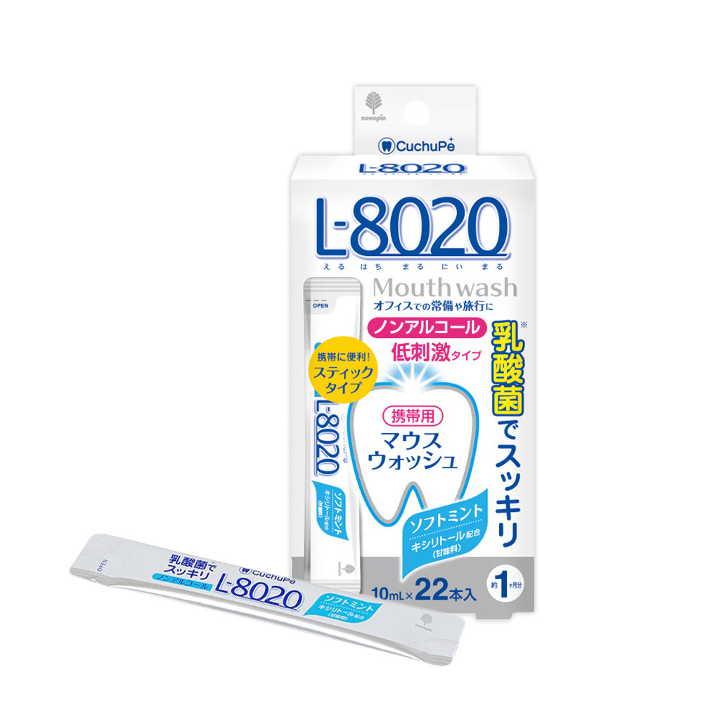 日本製L-8020乳酸菌漱口水攜帶包10ML*22入 無酒精