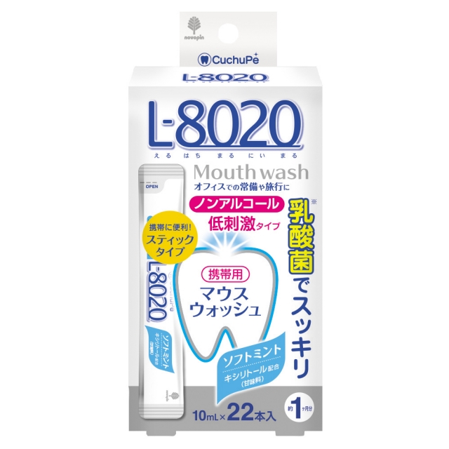 日本-小久保 L-8020清涼薄荷乳酸菌漱口水22支裝(10ml*22支/盒)