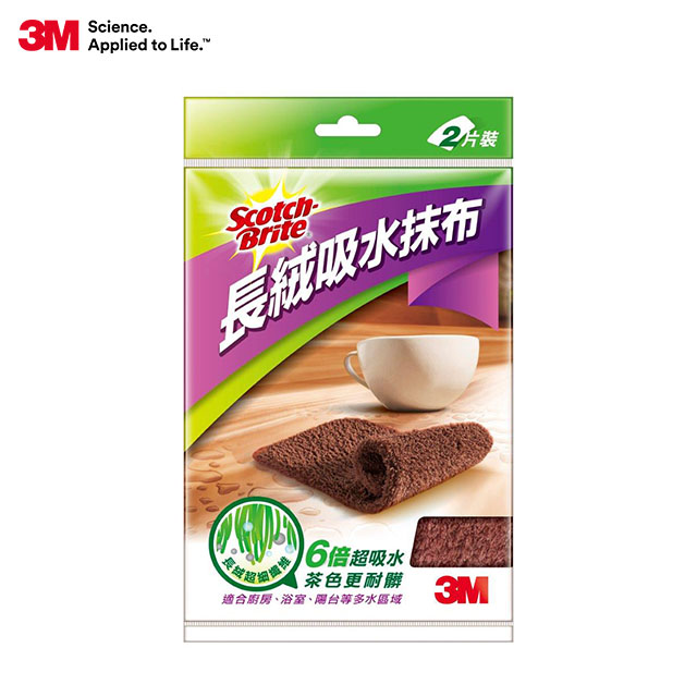 3m 百利長絨吸水抹布2片裝 Pchome 24h購物