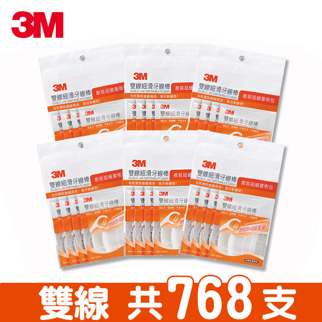 【3M】雙線細滑牙線棒-散裝超值量販包-(32支x4包)*6組