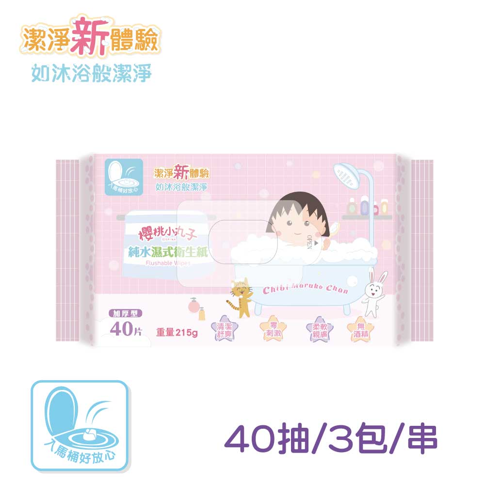 櫻桃小丸子 純水濕式衛生紙(40抽x3包)