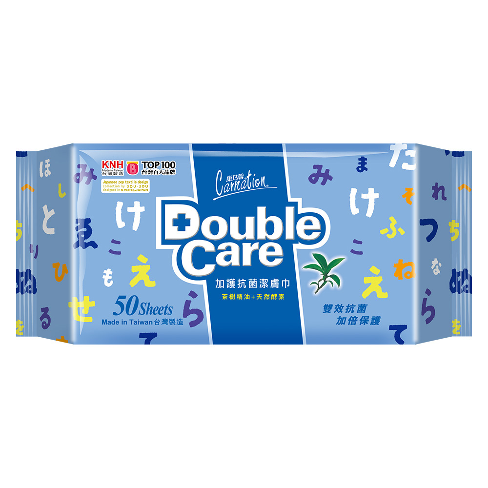 康乃馨Double Care抗菌濕巾50片(SOUSOU版)(50片/包)