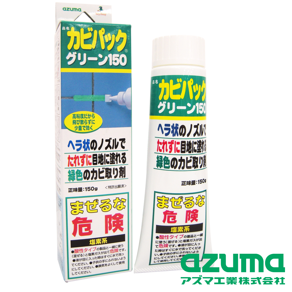 【AZUMA】日本原裝黑黴剋星1條(150mlx1)