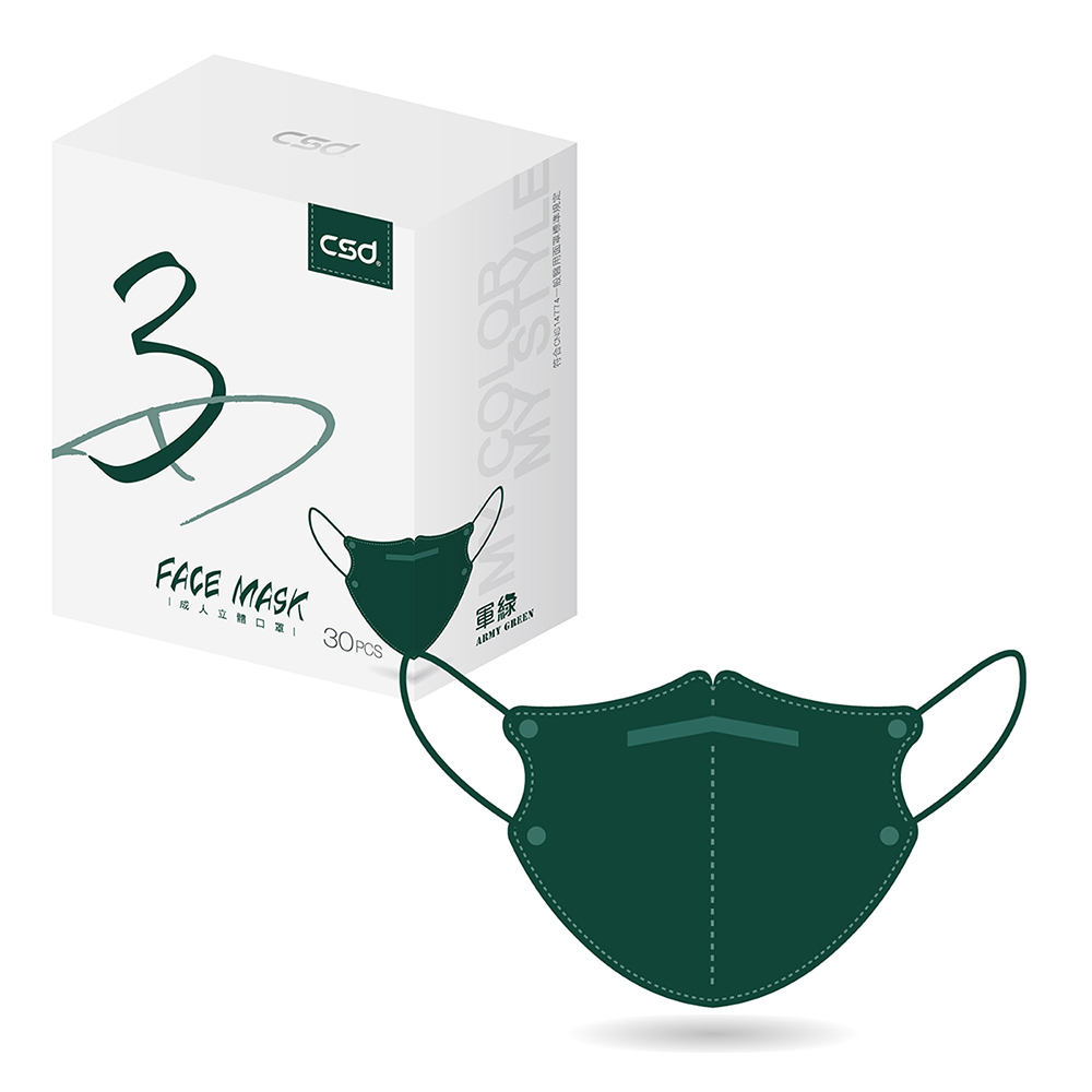 【中衛】醫療口罩-3D立體-軍綠1盒入-鬆緊耳帶(30入/盒)