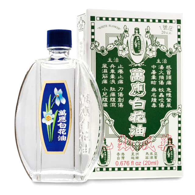 萬應白花油ml Pchome 24h購物