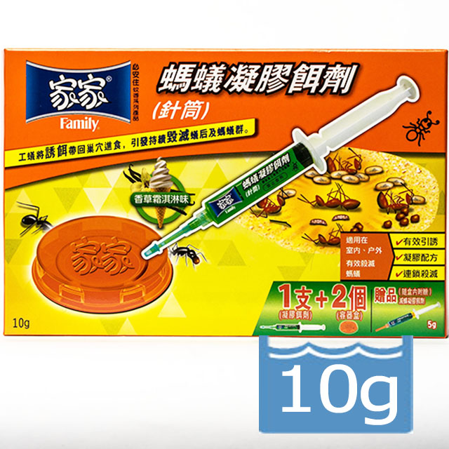 家家螞蟻凝膠餌劑10g 蟑螂5g 針筒 Pchome 24h購物