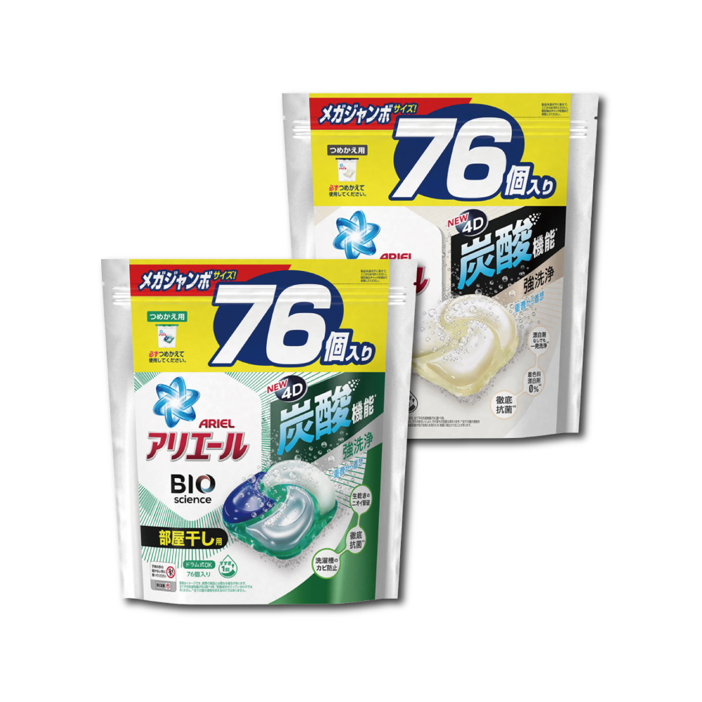 2袋超值組 日本pg Ariel 4d炭酸機能活性去污強效洗淨洗衣球76顆 袋 洗衣槽 Pchome 24h購物