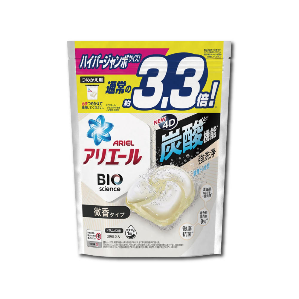 日本P&G Ariel BIO 全球首款4D炭酸機能 洗衣凝膠球 補充包39顆/袋 (洗衣膠囊