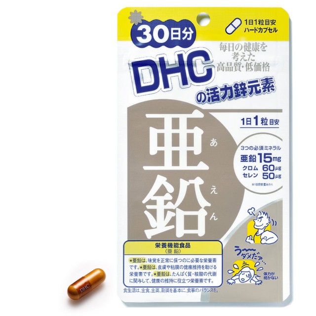 DHC 活力鋅元素30日份/30粒三入組共90粒日本原裝公司貨保健食品- PChome 24h購物