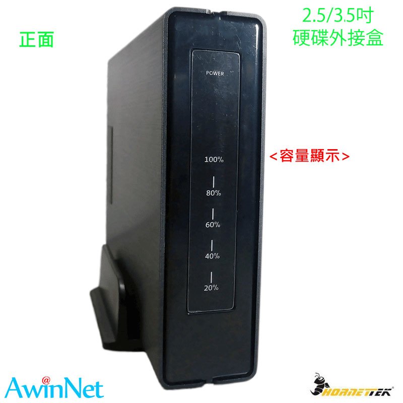 硬碟外接盒USB3.0SATA3.5吋外接盒硬碟盒(黑)