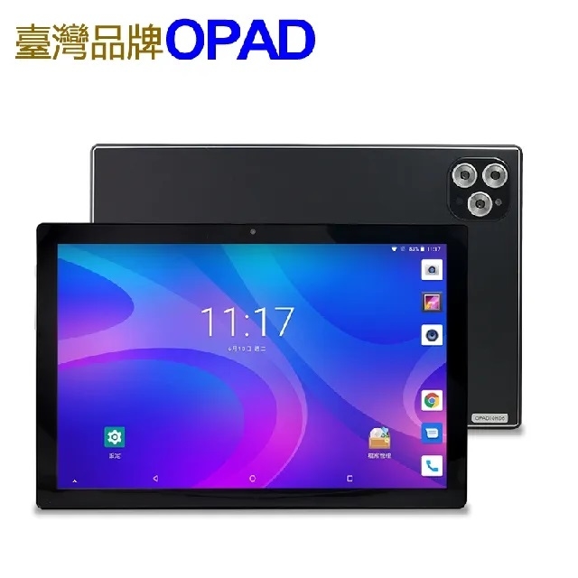 台灣OPAD十吋16核4G上網電話4G/64G視網膜面板平板電腦- 黑色背板