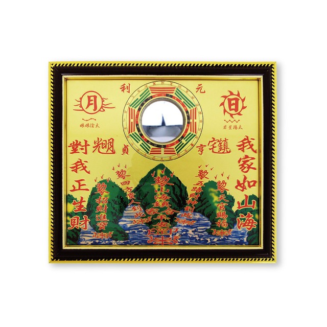 WENWANG 文王藝品-銅板八卦凸鏡山海鎮居家掛飾7吋1入/盒