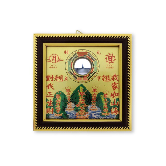 WENWANG 文王藝品-銅板八卦凸鏡山海鎮居家掛飾5吋1入/盒