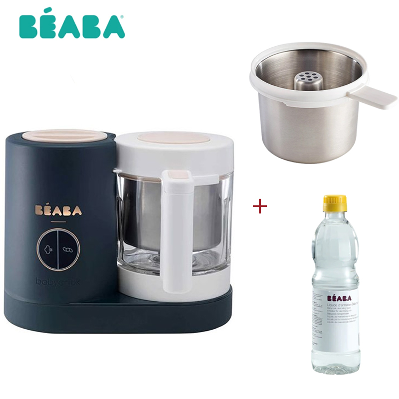 BEABA NEO 4in1 副食品調理機(夜藍色) /食物料理機.調理器 《送 米飯麵條蒸