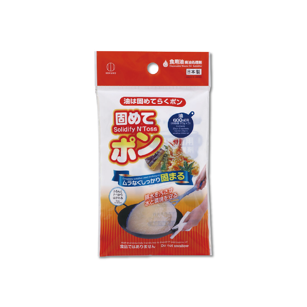 日本kokubo小久保-廚房食用廢油處理凝固劑3包/袋(食用油,料理油,餘油,炸