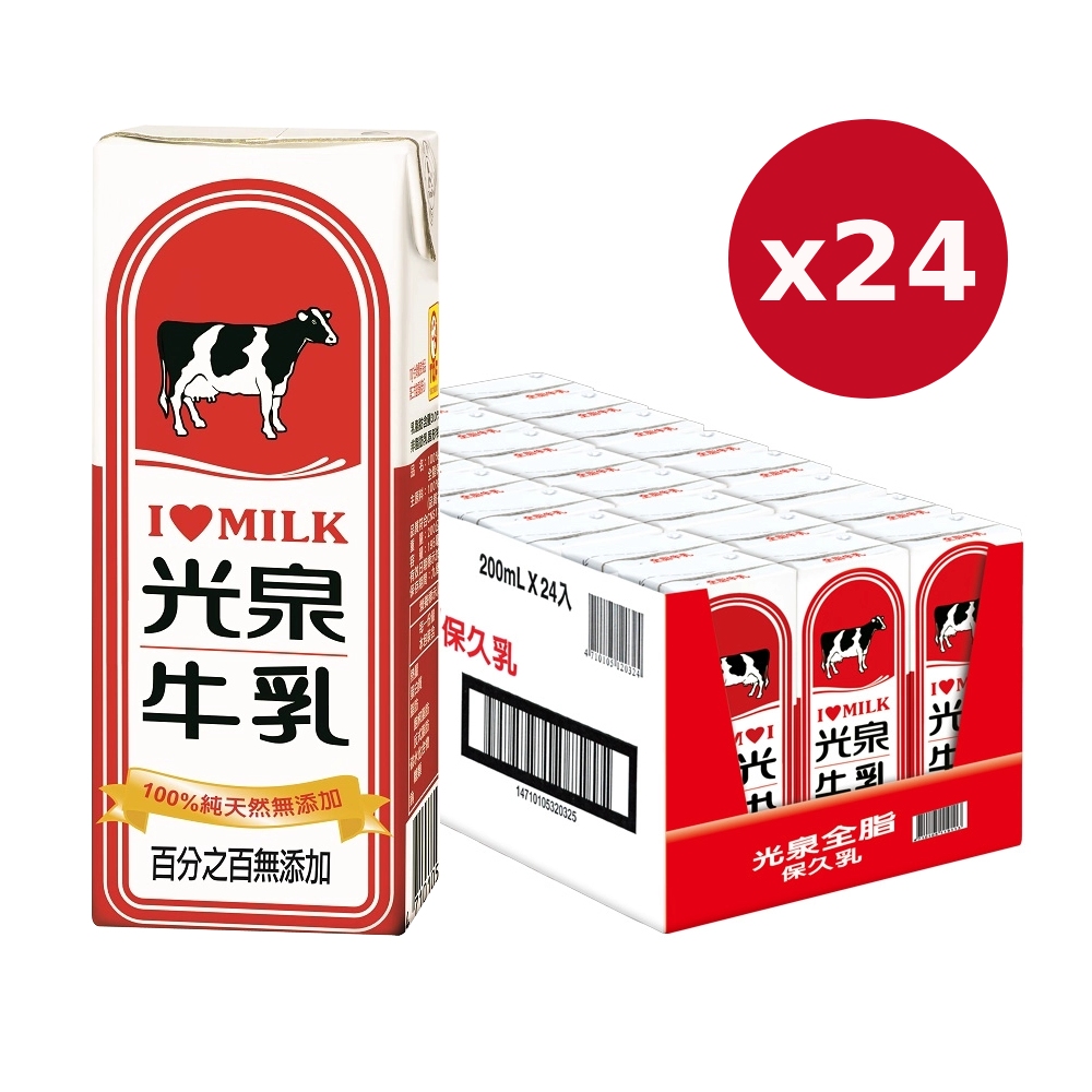 光泉成份無調整牛奶-全脂乳200ml(6入) - PChome 24h購物
