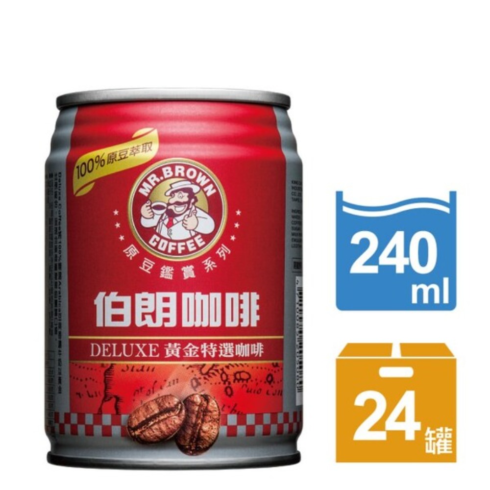 金車 伯朗黃金特選咖啡240ml(24罐)