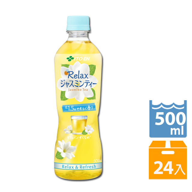 市場 伊藤園 Relaxジャスミンティー 2L 2000ml × ケース販売 6本 PET