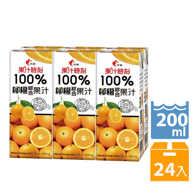 光泉《果汁時刻》100%柳橙綜合果汁200ml(24入/箱)