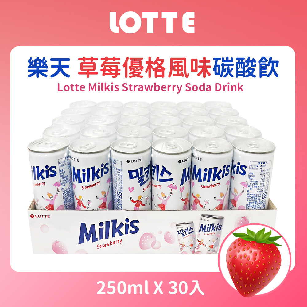 【Lotte 樂天】韓國樂天優格風味碳酸飲 草莓口味(250ml*30入/箱)