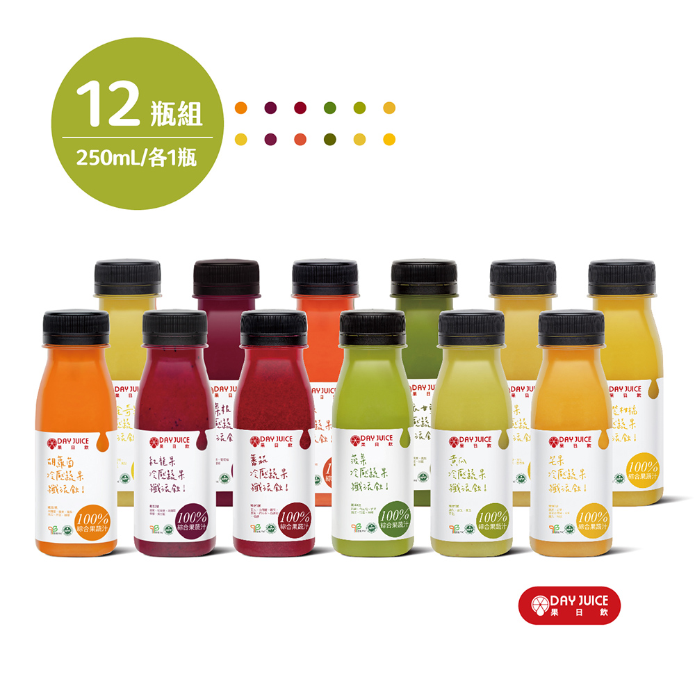 Day Juice 果日飲 綜合冷壓蔬果纖活飲12瓶組(1-12號)