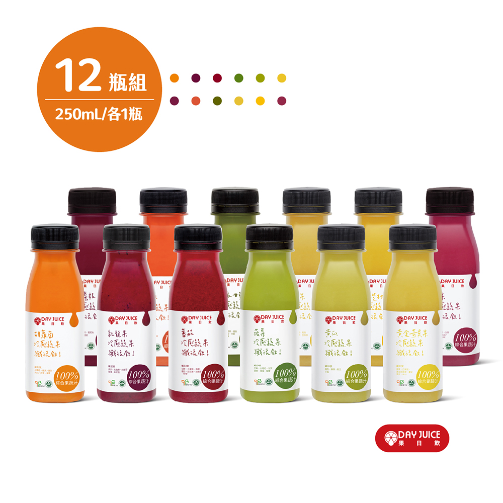 Day Juice 果日飲 綜合冷壓蔬果纖活飲12瓶組(1-5+7-13號)