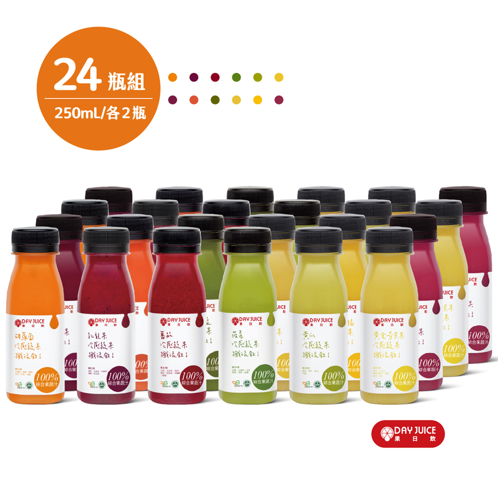 Day Juice 果日飲 綜合冷壓蔬果纖活飲24瓶組(1-5+7-13號各2瓶)