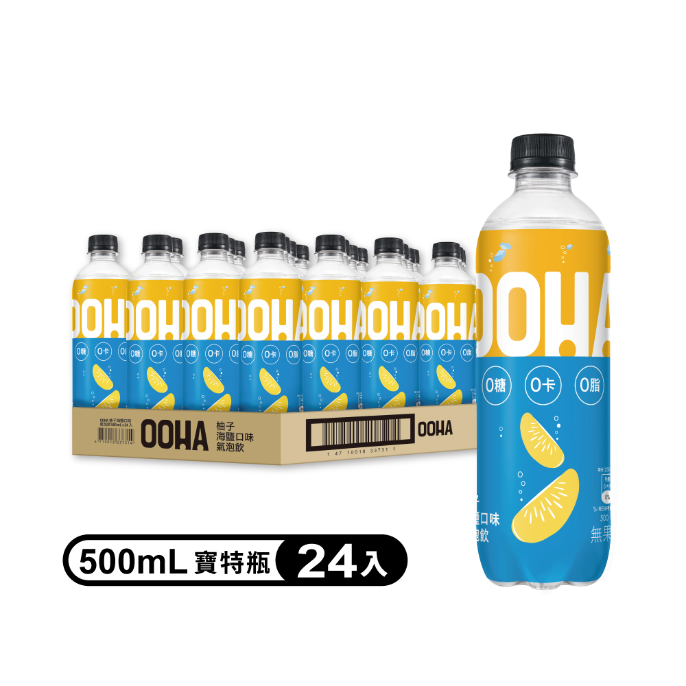 【OOHA】氣泡飲 柚子海鹽 寶特瓶500ml x24入/箱