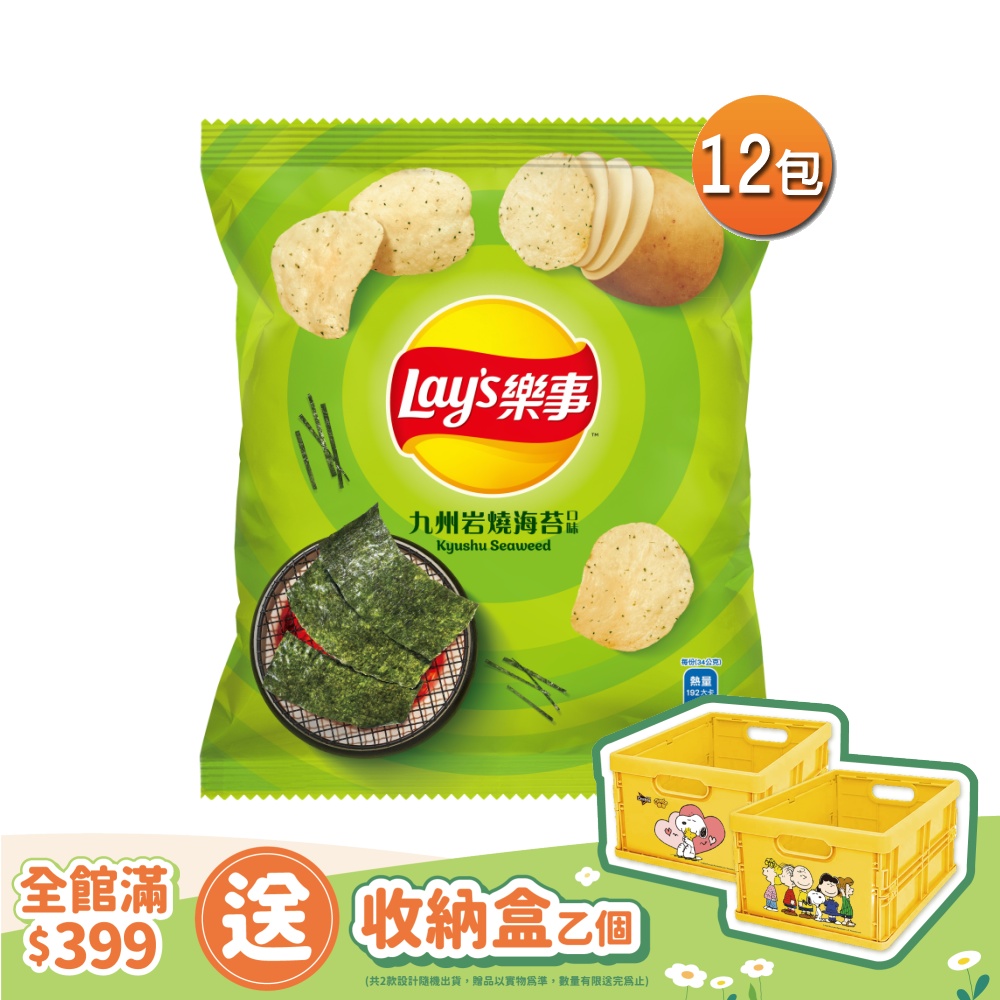 樂事九州岩燒海苔洋芋片(34gX12包)