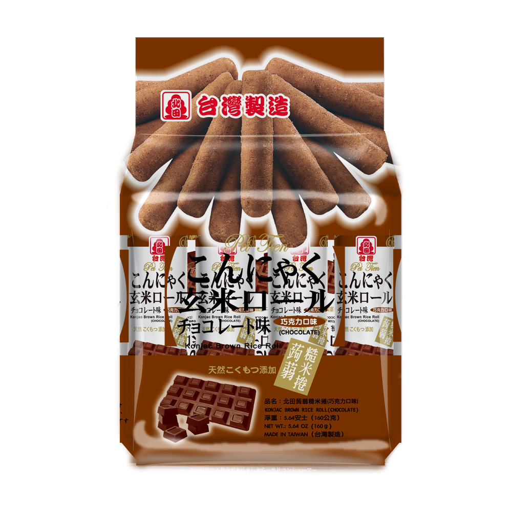 北田蒟蒻糙米捲- 巧克力 160g