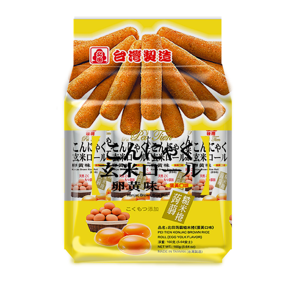 北田蒟蒻糙米捲-蛋黃 160g