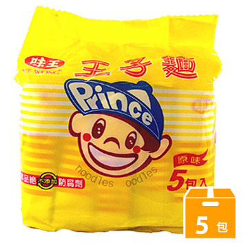 《味王》王子麵-原味(5包/袋)x5