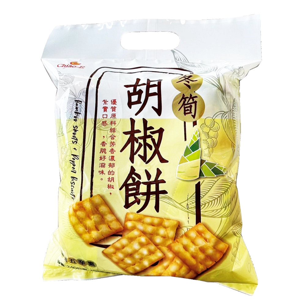 米香花旗坊八仙果40g(15包入/盒)獨創圓片小巧易含,口氣芬芳- PChome 24h購物