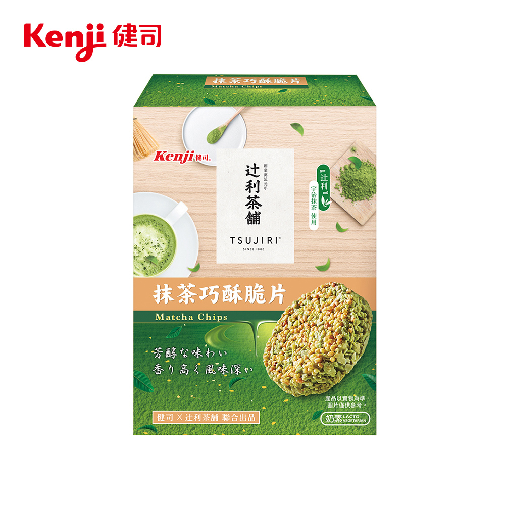 Kenji 健司【x辻利】抹茶沖泡飲(264g/12入) - PChome 24h購物