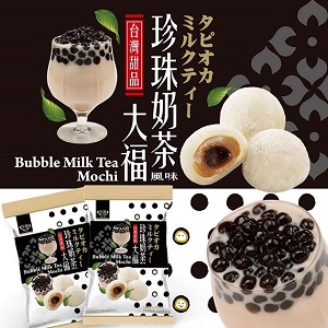 【皇族】珍珠奶茶風味大福120g/包x5