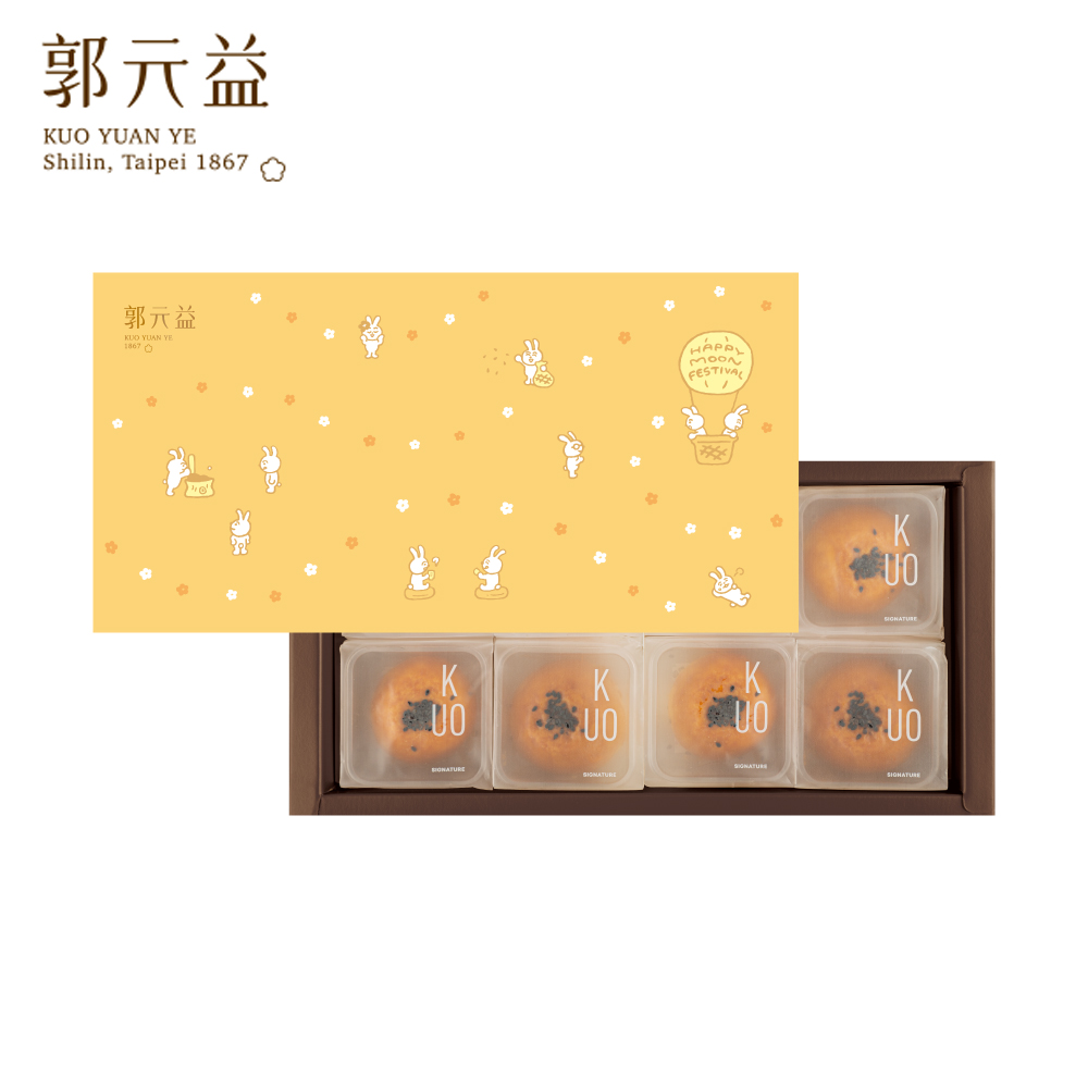 頂級蛋黃酥 8入 禮盒 - 紅豆 (504g/盒)(無付提袋)